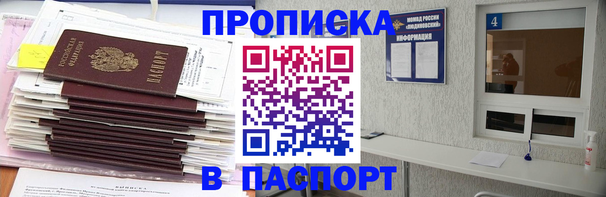 временная регистрация госуслуги в Нижнекамске