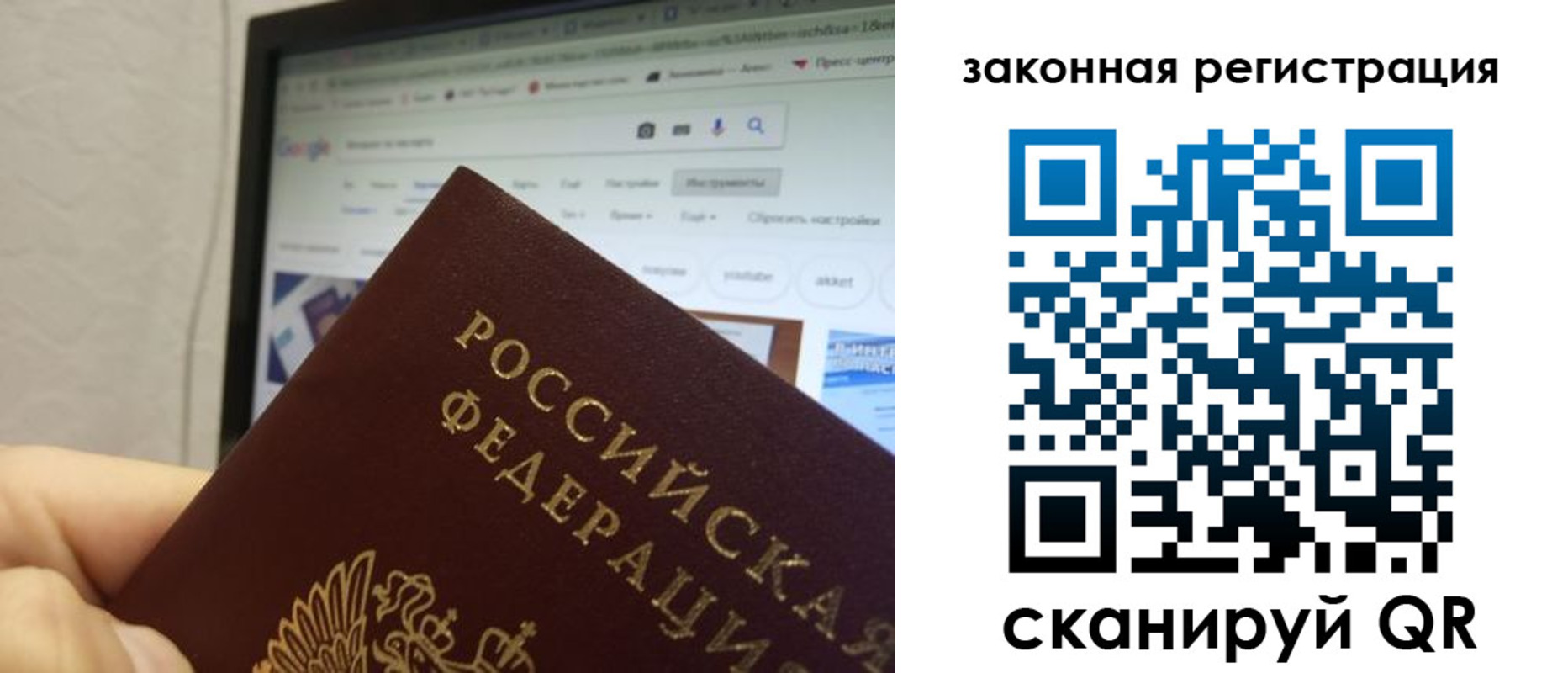 прописка для кредита в Нижнекамске