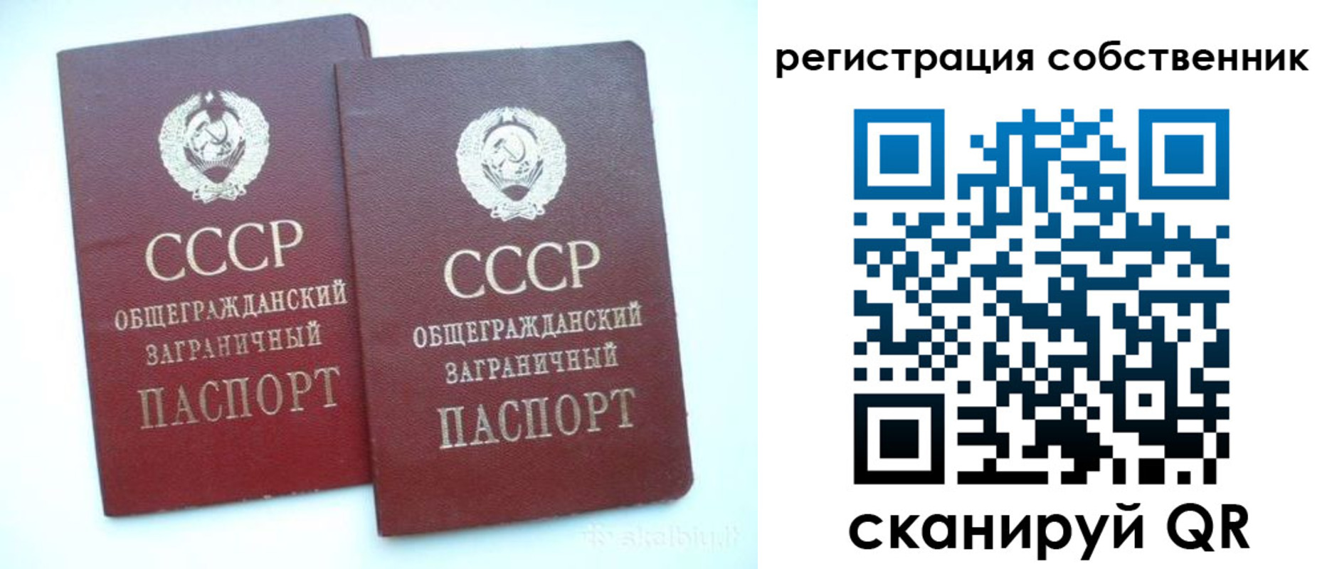 временная регистрация надежно в Нижнекамске